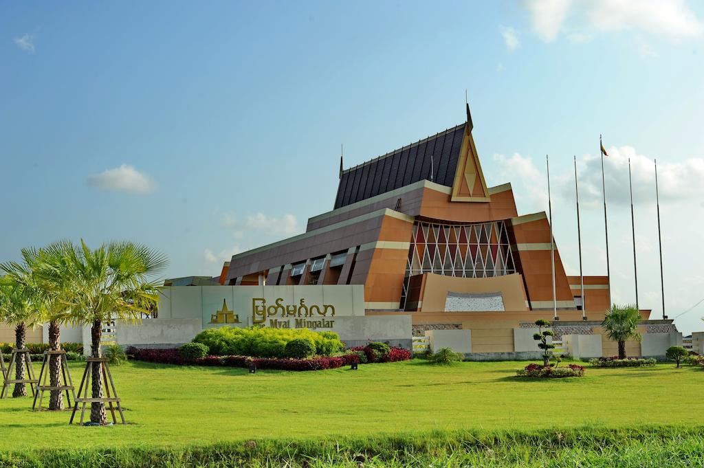 ザ ミャット ミンガラー ホテル Naypyidaw エクステリア 写真